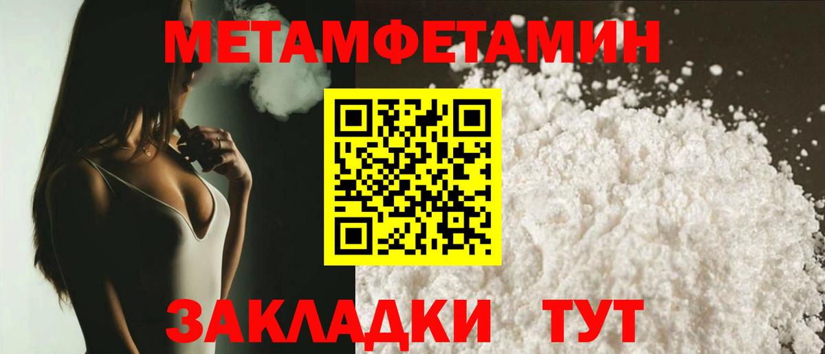Амфетамин VHQ Нефтекумск