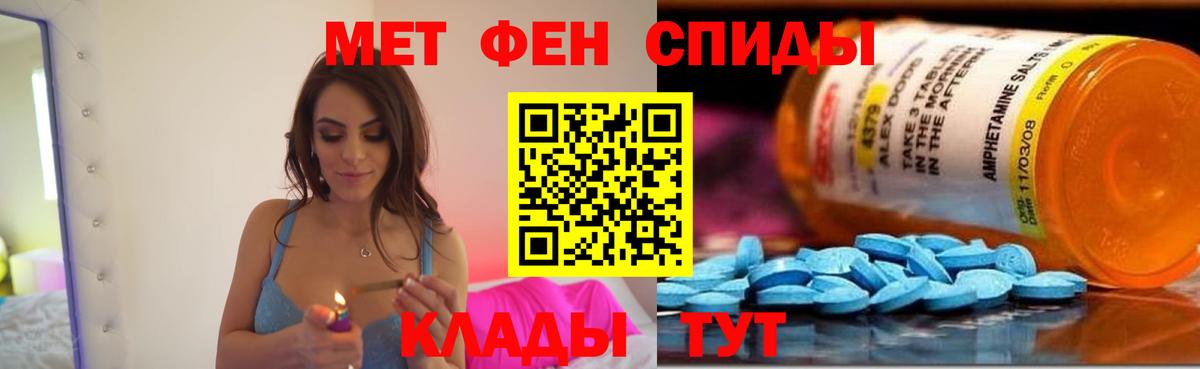 АМФ 98%  Вход с VPN  Нефтекумск 