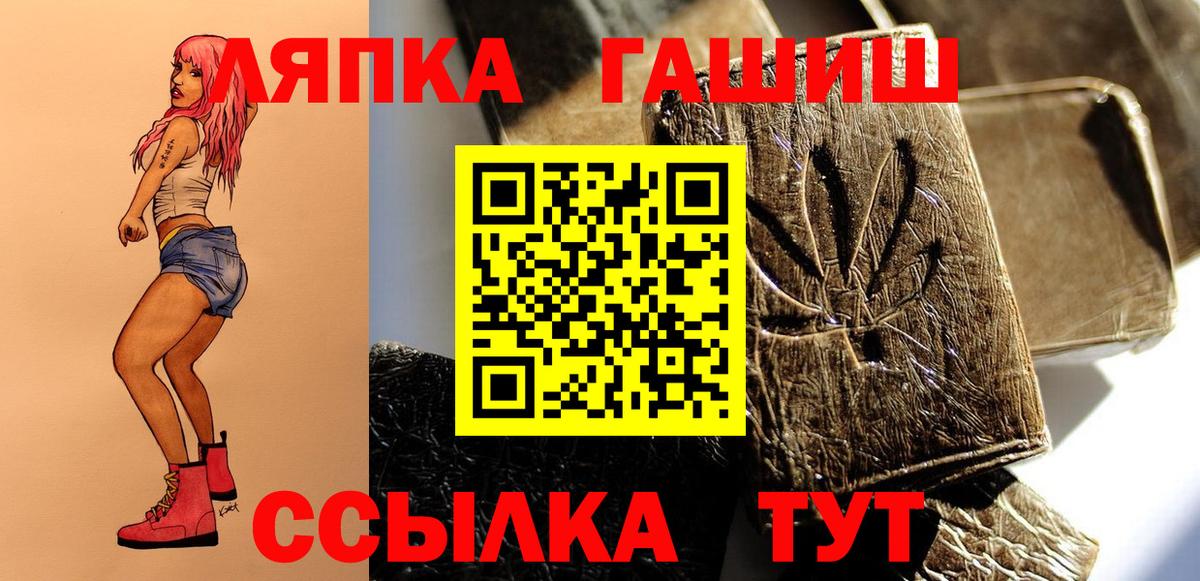 ГАШИШ Premium  Гашиш  Нефтекумск  Вход с VPN 