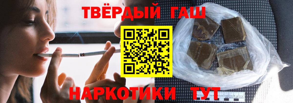 ГАШ Нефтекумск