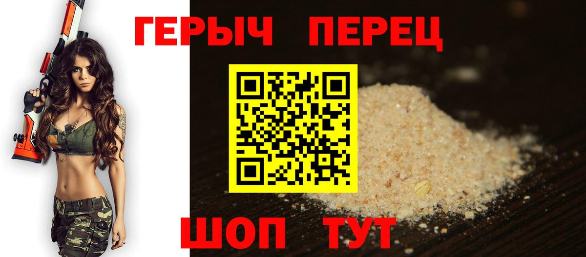 Нефтекумск  Героин афганец  Вход с VPN 