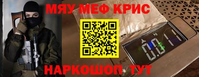 первитин Пушкино
