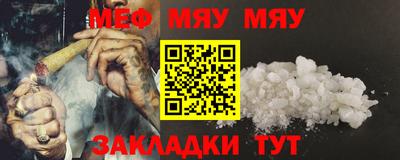 первитин Пушкино