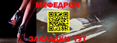 первитин Пушкино