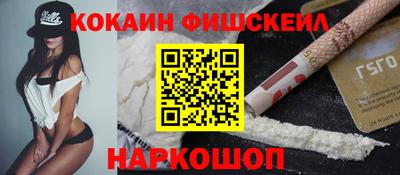 первитин Пушкино