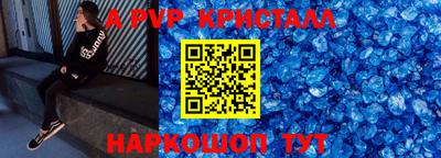 первитин Пушкино