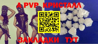 хмурый Пугачёв