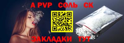 хмурый Пугачёв