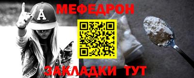 первитин Пушкино