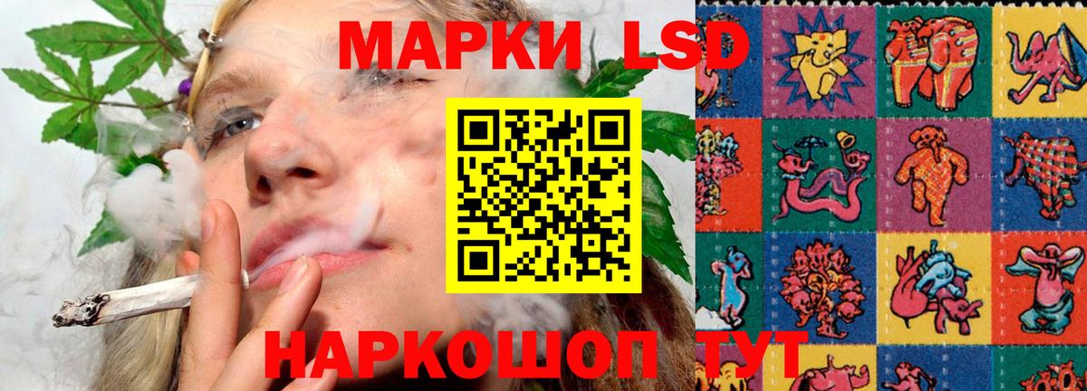 LSD-25 экстази кислота  ЛСД экстази ecstasy  Вход с VPN  omg ONION  Нефтекумск 