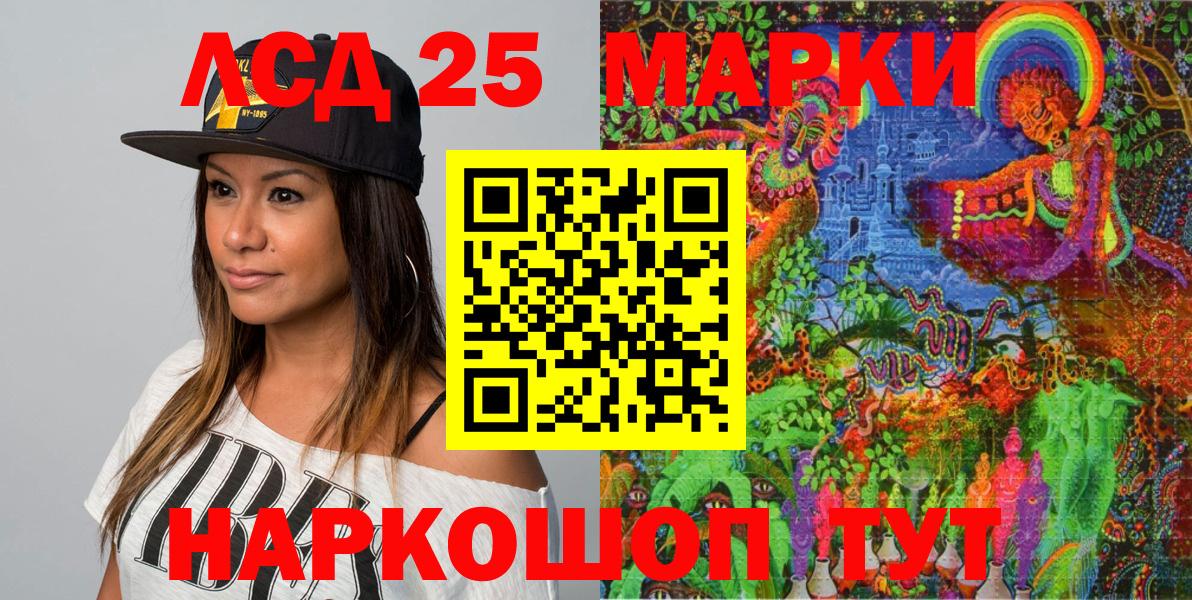Наркотические марки 1,5мг  Вход с VPN  Марки NBOMe  Нефтекумск  Наркотические марки 1,5мг 