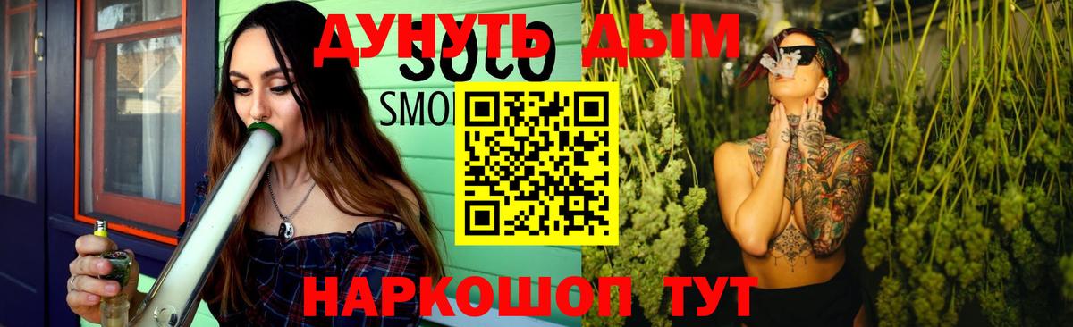 Марихуана план Нефтекумск
