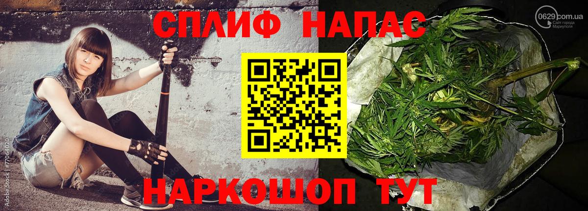 Шишки марихуана Ganja  Канабис Bruce Banner  Вход с VPN  Нефтекумск  Бошки марихуана гибрид  Каннабис план 